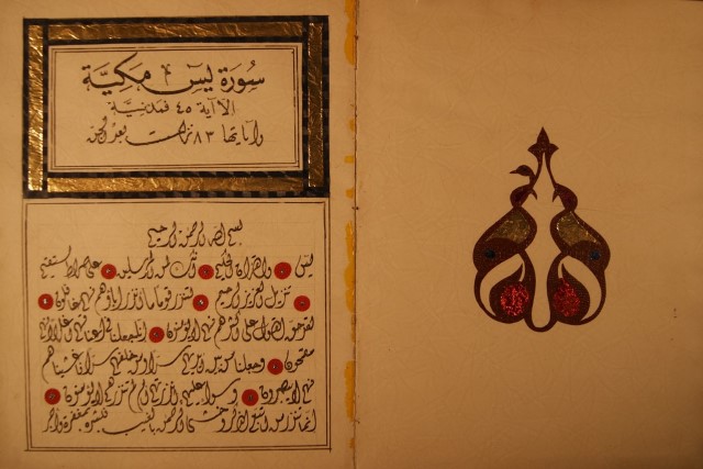 The manuscript is Islamically-decorated in colors of different grades, For Yassin sura of Mecca. A black granular illuminating ink is used for writing and red ink for separators.
