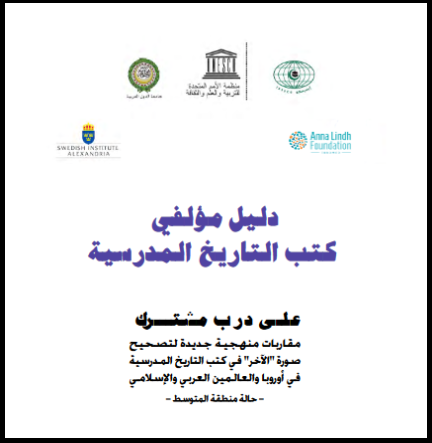 الثقافة دائرة الضوء.png
