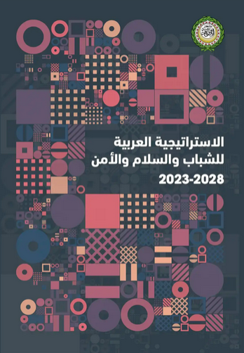 الشباب والرياضة.png