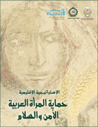المرأة 2ء.png